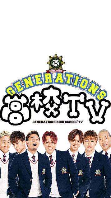Generations高校tv Japaneseclass Jp