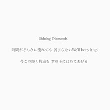 Shining Diamondの画像(Diamondに関連した画像)
