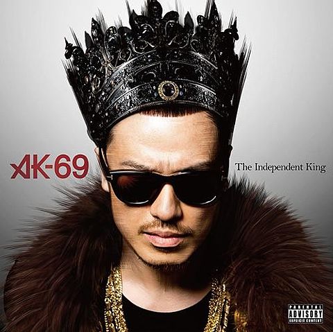 AK-69 THE INDEPENDENT KINGの画像(プリ画像)