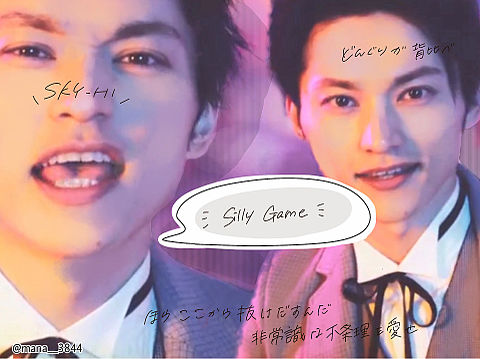 silly Gameの画像 プリ画像