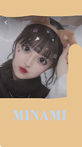 MINAMIちゃんの画像(minamiに関連した画像)