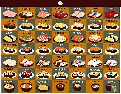 寿司 壁紙の画像39点 完全無料画像検索のプリ画像 Bygmo