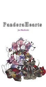 Pandorahearts チェシャ猫の画像7点 完全無料画像検索のプリ画像 Bygmo
