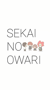 SEKAI NO OWARIの画像(DJラブに関連した画像)