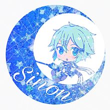SAO シノン 月アイコンの画像(ggo シノンに関連した画像)