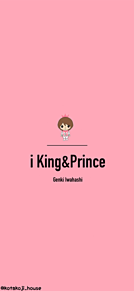 King&Prince iFace風 岩橋玄樹 プリ画像