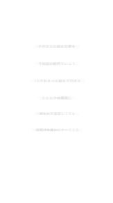 大原櫻子 壁紙の画像237点 完全無料画像検索のプリ画像 Bygmo