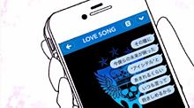 三代目/LOVE SONGの画像(三代目 LOVE SONGに関連した画像)