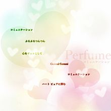 Perfumeの画像(コミュニケーションに関連した画像)