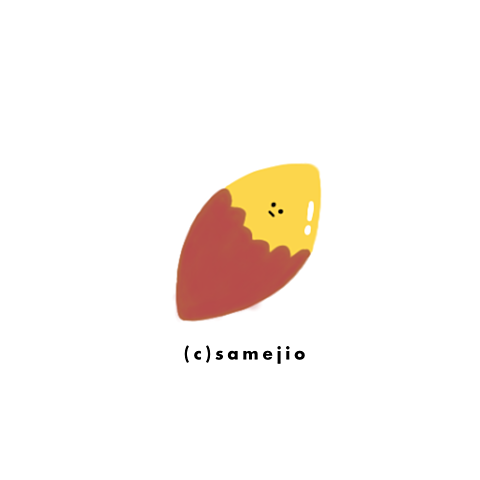 イラスト 焼き芋の画像17点 完全無料画像検索のプリ画像 Bygmo