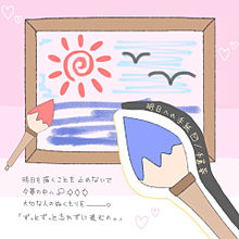 明日への手紙.手嶌 葵の画像(トプ画/ホーム画/カラフルに関連した画像)