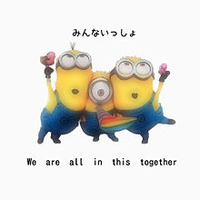 We are all in this together の画像(ハイスクールミュージカル 歌詞に関連した画像)