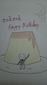 Happy Birthday eoheohの画像(ＭＳＳＰに関連した画像)