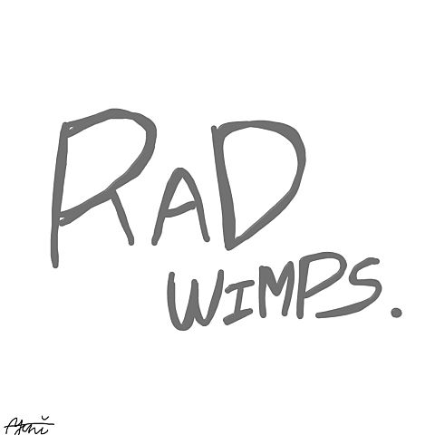 RADWIMPS 加工 保存ﾎﾟﾁの画像(プリ画像)