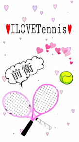 テニス かわいいの画像1007点 30ページ目 完全無料画像検索のプリ画像 Bygmo