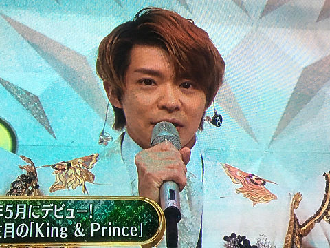 King&Prince♡音楽の日の画像(プリ画像)