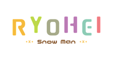 SHIROBAKOタイトルロゴ風 Snow Man 名前シリーズの画像(SHIROBAKOに関連した画像)