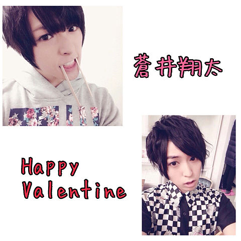 Happy Valentine♡♡の画像(プリ画像)