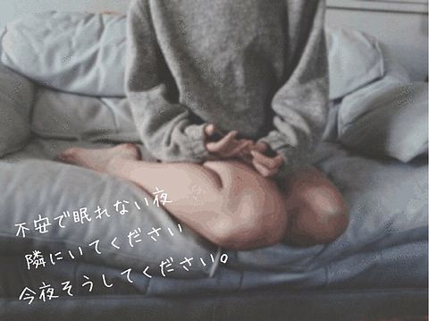 aiko 愛の病の画像(プリ画像)