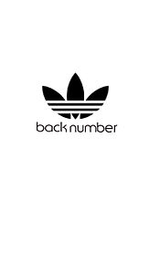 back number adidasの画像(backnumber ロゴに関連した画像)
