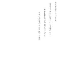 Haruharuの画像1点 完全無料画像検索のプリ画像 Bygmo