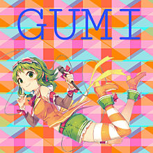 GUMIちゃんの画像(GUMIちゃんに関連した画像)