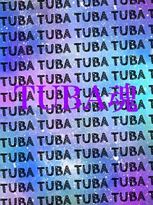 TUBAの画像(低音に関連した画像)