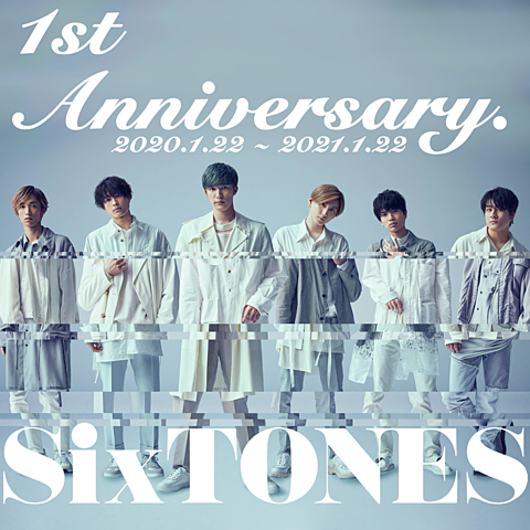 SixTONES 1周年おめでとう！！の画像(プリ画像)