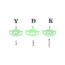 YDKの画像(恋愛¦ポエム¦かわいい¦素材に関連した画像)