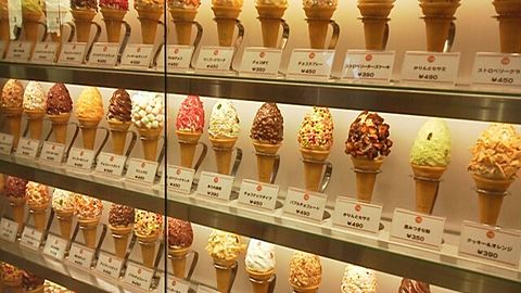 アイスクリームの画像 プリ画像