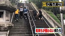 7 MEN 侍  YouTube (事故画あり)の画像(事故画に関連した画像)