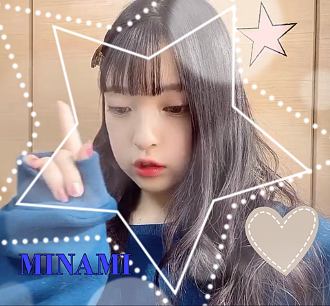 MINAMIの画像(プリ画像)