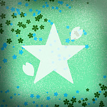starの画像(グリーンに関連した画像)