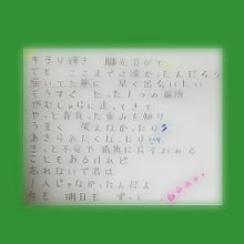 関ジャニ∞/オモイダマの画像(関ジャニ∞/オモイダマに関連した画像)