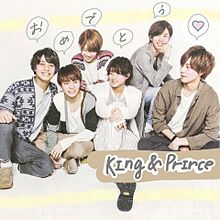 King＆Prince Debut _2018.05.23の画像(mr.king/princeに関連した画像)