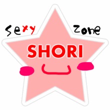 佐藤勝利　ロゴの画像(sexyzone  ロゴに関連した画像)