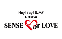 JUMP SENSEorLOVEドームツアー決定の画像(東京ドームに関連した画像)