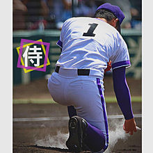 吉田輝星/シャキーンポーズの画像(高校野球に関連した画像)