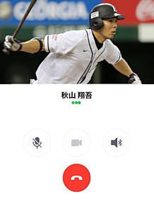 プロ野球 待ち受けの画像52点 2ページ目 完全無料画像検索のプリ画像 Bygmo