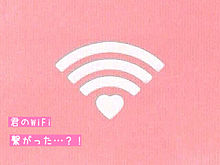 Wifi 白の画像3点 完全無料画像検索のプリ画像 Bygmo