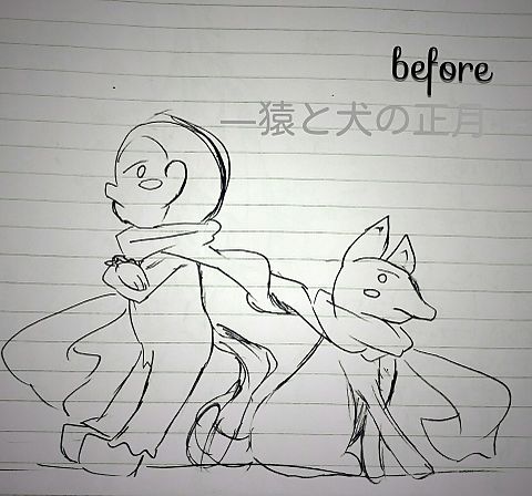 before→afterの画像(プリ画像)