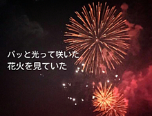 オシャレ 夏祭り 花火の画像15点 完全無料画像検索のプリ画像 Bygmo
