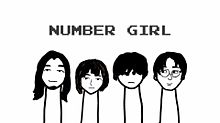 石竹さんへ NUMBER GIRLの画像(サイゴンに関連した画像)