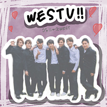 WESTV!!の画像(重岡大毅/神山智洋に関連した画像)