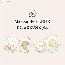 リラックマ×Maison de FLEURの画像(クマに関連した画像)