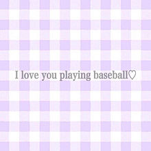 野球をしている君が好きの画像(野球をしている君が好きに関連した画像)