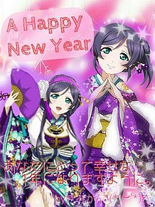 A Happy New Year プリ画像
