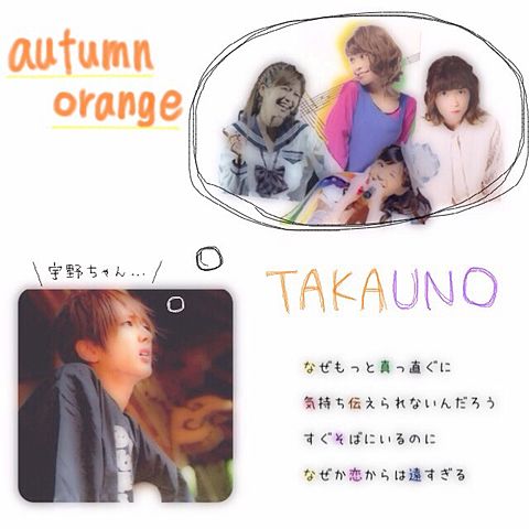 autumn orangeの画像(プリ画像)