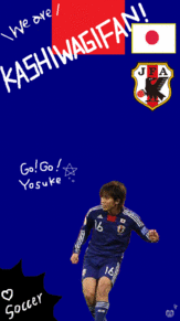 サッカー 日本代表 浦和レッズ 柏木陽介の画像(日本代表 柏木陽介に関連した画像)