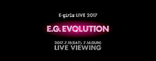 E-girls E.G.EVOLUTION プリ画像